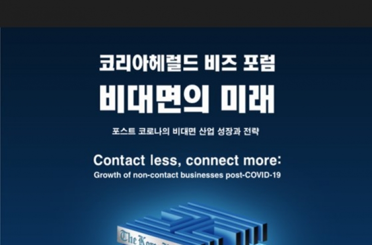 Contact less, connect more: Korea Herald to host Biz Forum