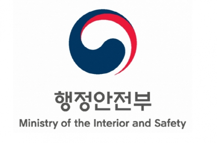 S. Korea to send fewer emergency text alerts from next year: Safety Ministry
