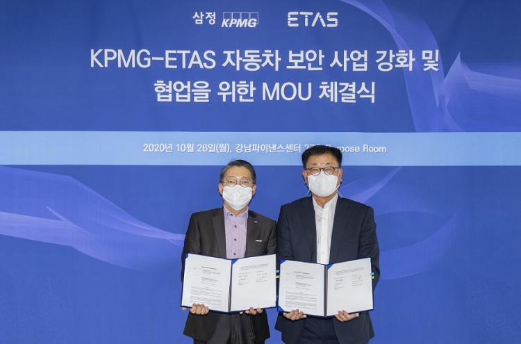 ETAS Korea partners with KPMG on automobile security business