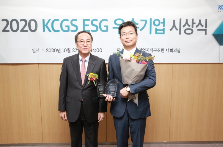 LG International awarded for outstanding ESG efforts