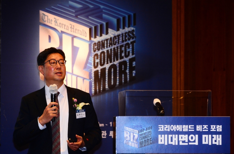 [KH Biz Forum] Korea to prepare delicate legal push to keep e-commerce market fair