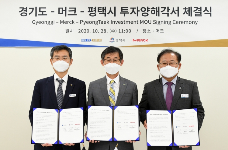 Merck to bulk up OLED capacity with investment in Gyeonggi, Pyeongtaek