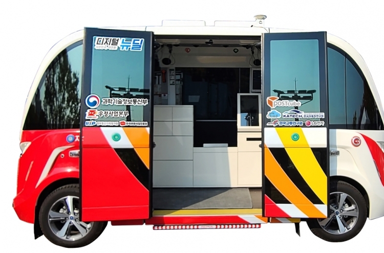 Korea Post tests autonomous mail delivery vehicles