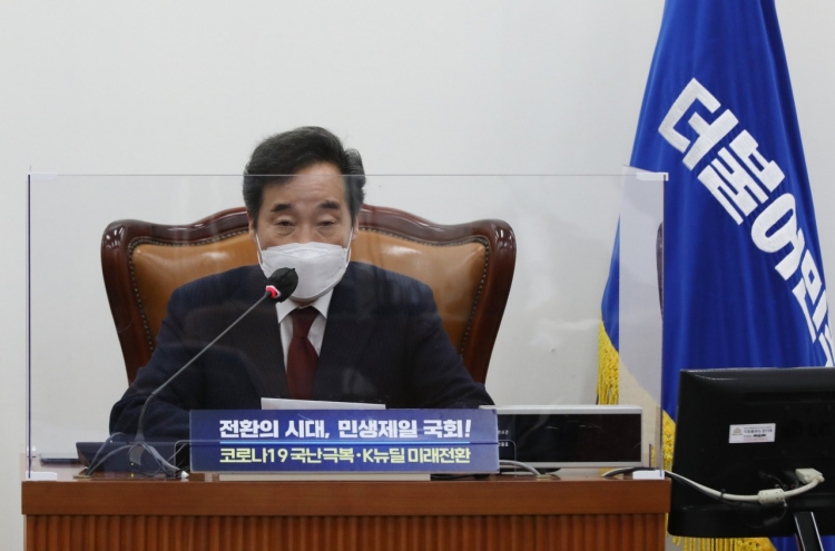 Ruling party unveils plan to compete in Seoul, Busan mayoral elections next year
