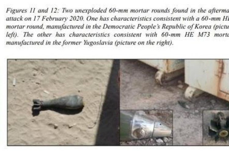 UN panel says N. Korean mortar apparently used in terrorist attack in Somalia