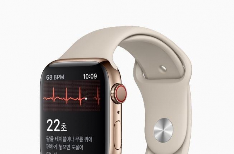 Apple's ECG monitoring app available in S. Korea