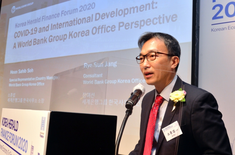 [KH Finance Forum] World Bank Korea to establish platform for Korean startups to participate in global projects