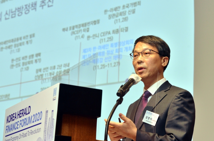 [KH Finance Forum] Korea-ASEAN’s strong ties to offer new opportunities for financial firms