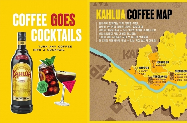 Kahlua to roll out coffee cocktails at independent cafes in Seoul