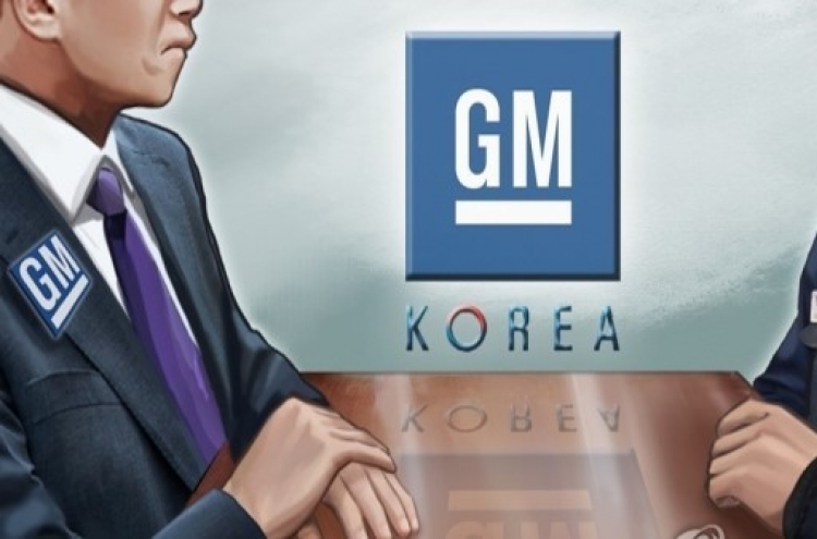 GM Korea puts off investment in Bupyeong plant due to wage strike