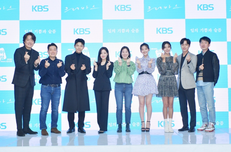 ‘KBS Drama Special’ brings one-act dramas to life