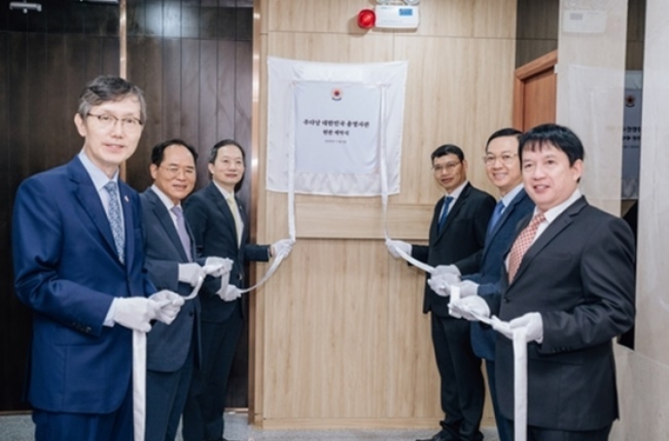 S. Korea opens consulate office in Da Nang