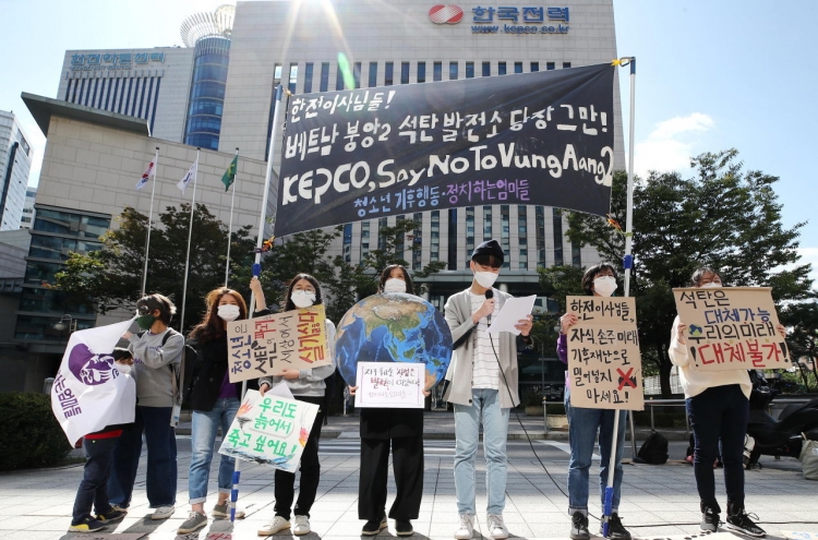 Kepco vows downsized coal-fired power projects
