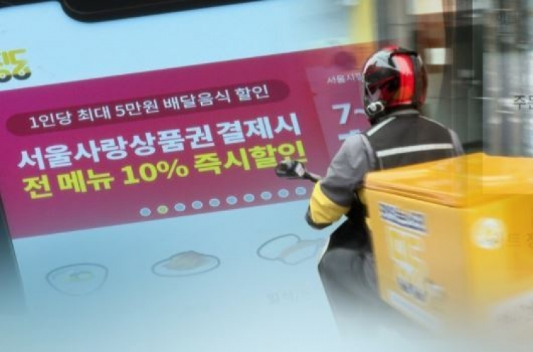 Seoul city to offer 20% discount on delivery apps