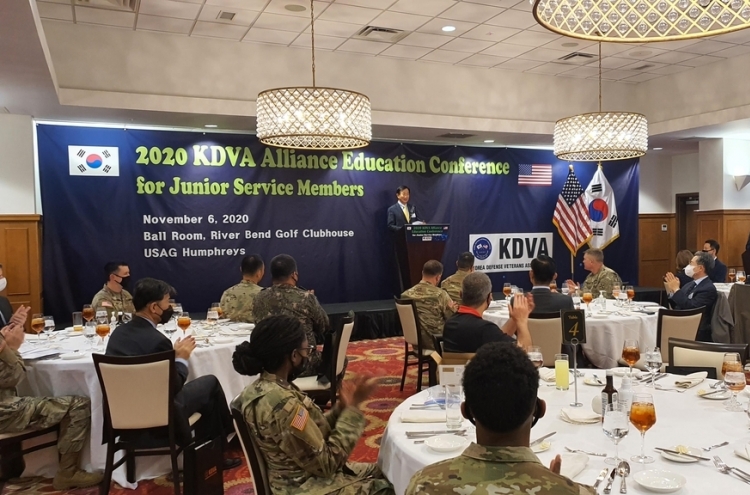 USFK veterans' association holds alliance conference for junior American soldiers