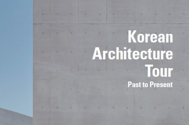 ‘Korean Architecture Tour: Past to Present’ walks you through buildings of note