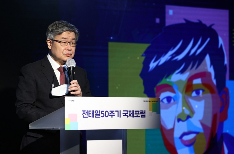 Seoul hosts global labor forum in memory of iconic labor activist