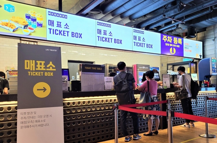 S. Korean moviegoers jump 55% on-month in Oct.