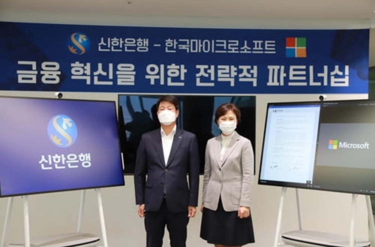 Shinhan Bank partners with Microsoft to develop R&D platform