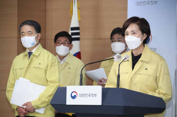 [Newsmaker] S. Korea to heighten alert ahead of college entrance exam