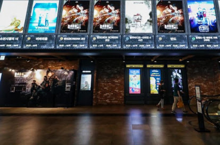 Cinema chains, distributors remain in red in Q3, but have likely bottomed out