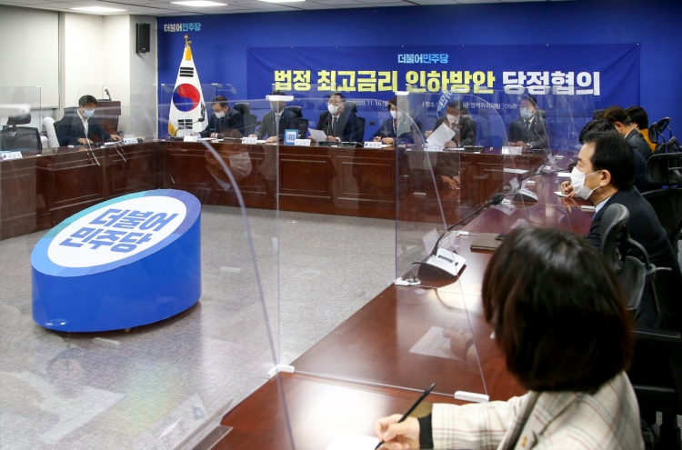 S. Korea to cut maximum legal lending rate to 20% next year