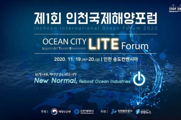 Incheon to host first international ocean forum this week