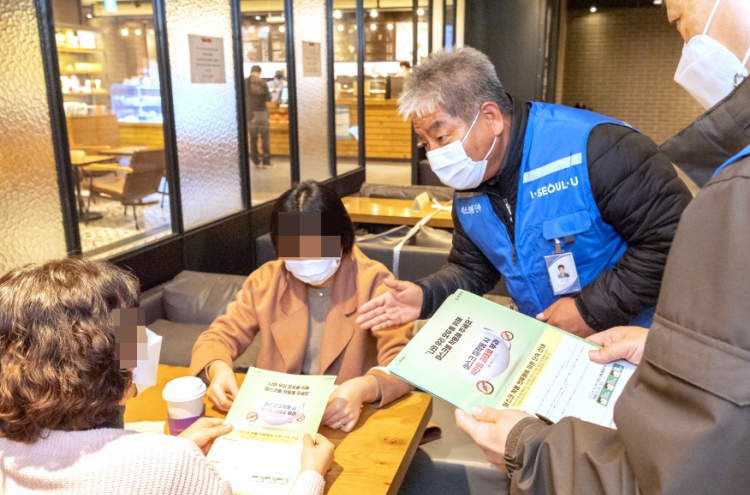 7 in 10 Koreans support imposing fines on mask violators: poll