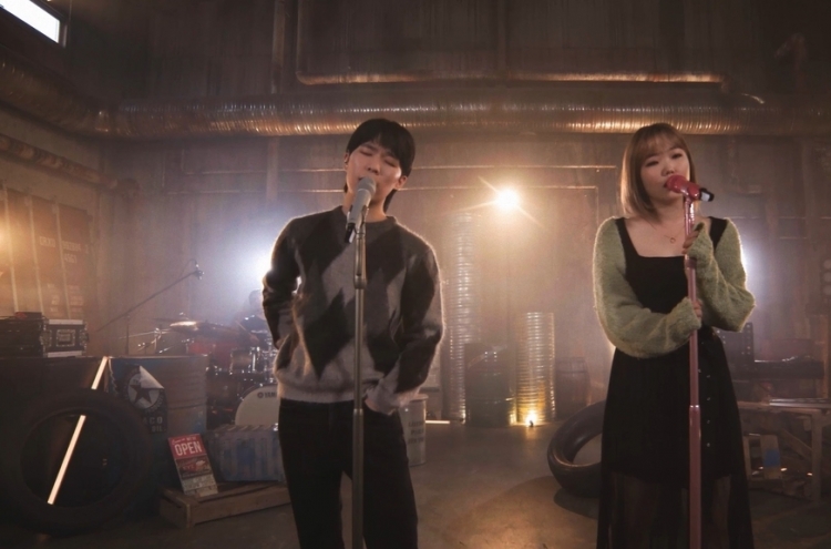Born-to-sing sibling duo AKMU keeps evolving in new single