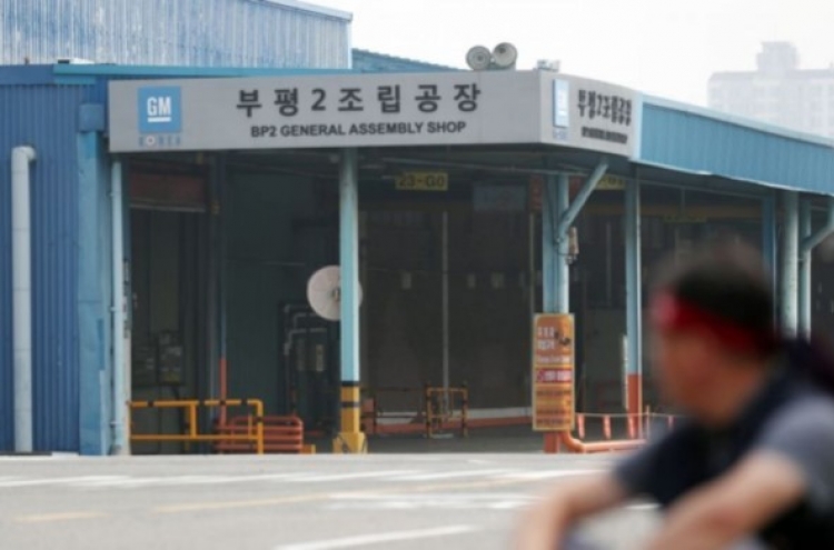 GM Korea workers to strike again