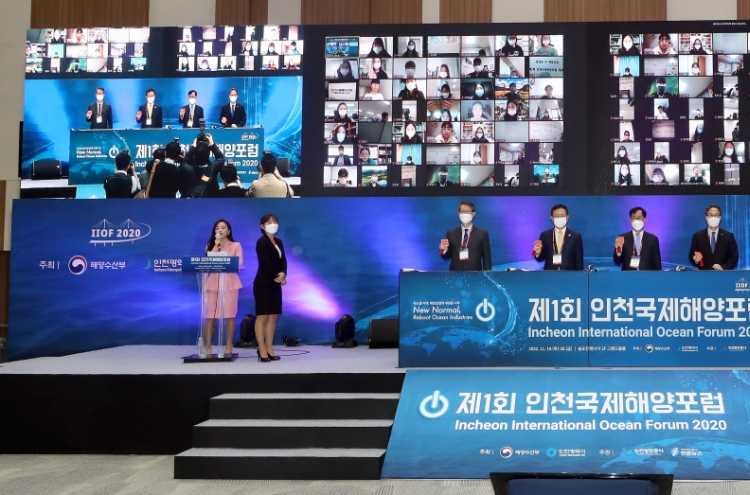 Int'l ocean forum opens in Incheon to discuss future of ocean shipping
