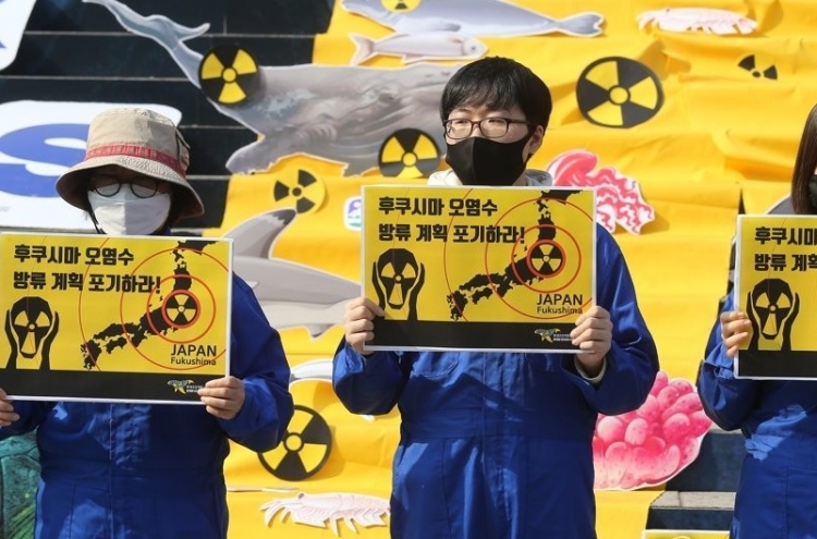 Suhyup chief demands Japan cancel plan to release radioactive water