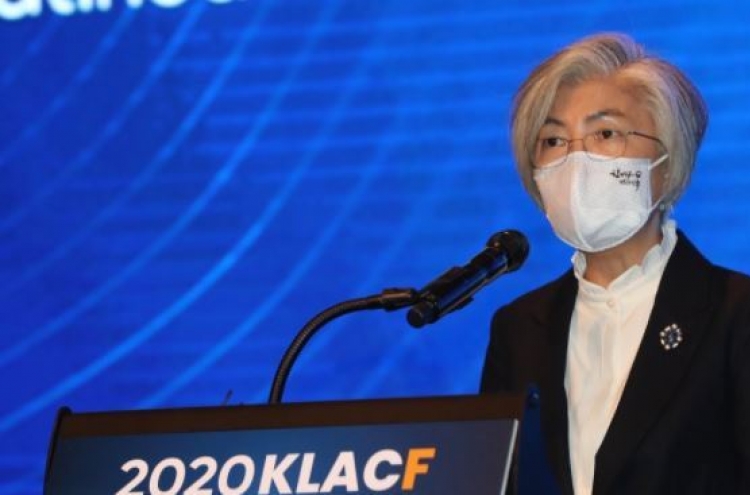 [Newsmaker] FM Kang voices hope for strengthening anti-virus cooperation with Latin America
