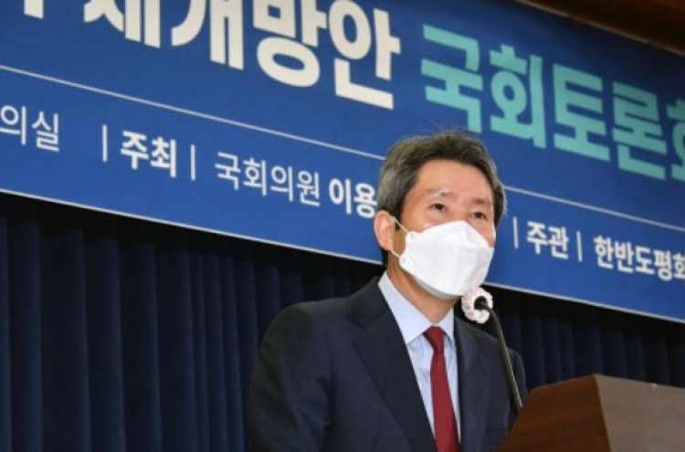 Unification minister calls for resuming liaison office communications with N. Korea