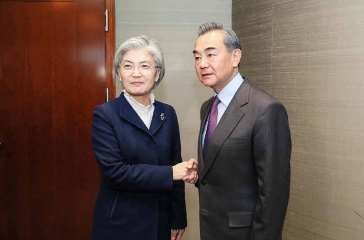 Chinese FM Wang Yi to visit Seoul, Tokyo this week