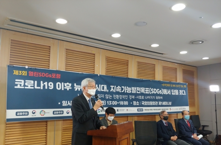 Vice FM Lee voices hope S. Korea's New Deal initiative will help SDG implementation