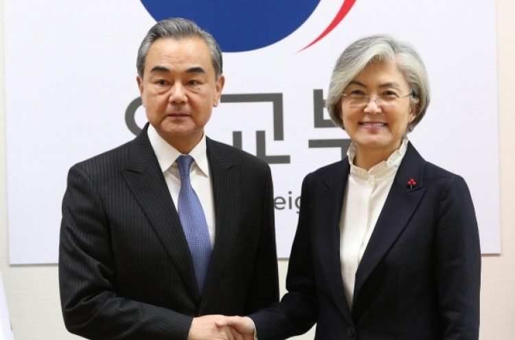 Chinese FM Wang to arrive in S. Korea as Biden envisions stronger alliances