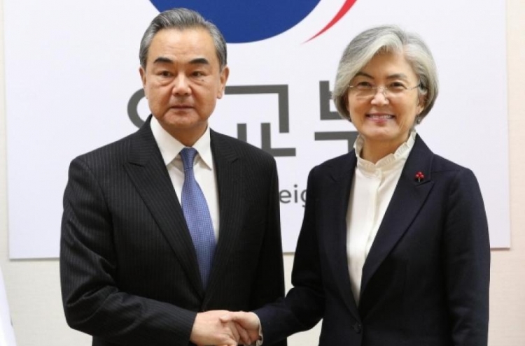 Wang touts 'robustness' and 'vitality' of S. Korea-China ties