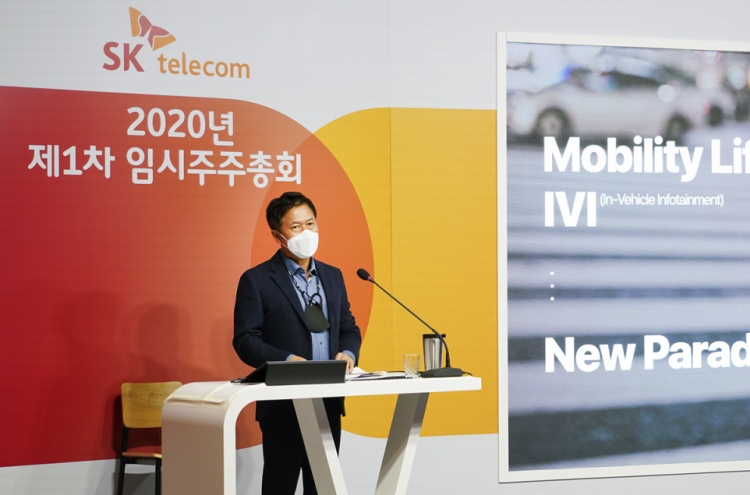 SK Telecom spins off mobility business