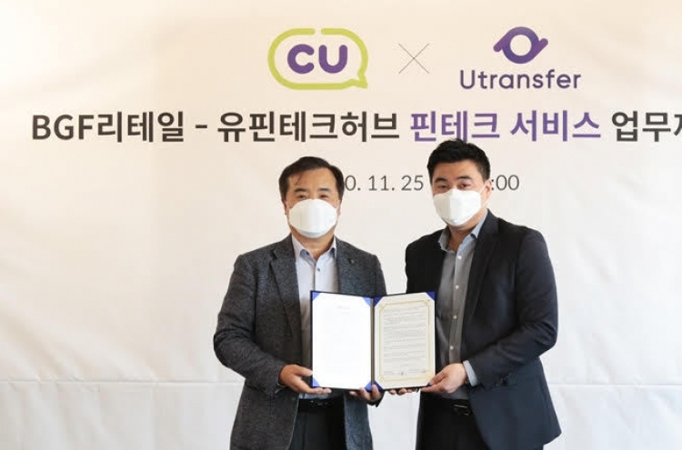 CU reveals plans to offer in store currency exchange