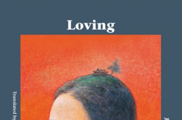 Poet Jeong Ho-seung speaks of relationships in ‘Loving’ and ‘Lonesome Jar: Poetic Fables’