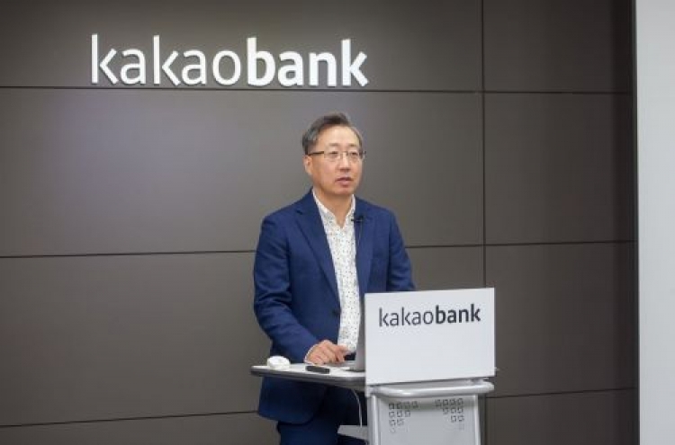 [Global Finance Awards] Kakao Bank accelerates transition of online retail banking services
