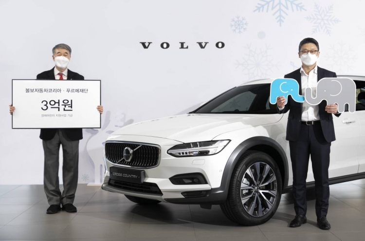 Volvo Cars Korea donates W300m to support disabled children