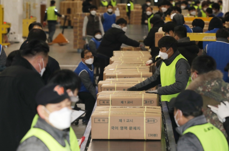 [News Focus] Nation braces for pandemic Suneung on Thursday