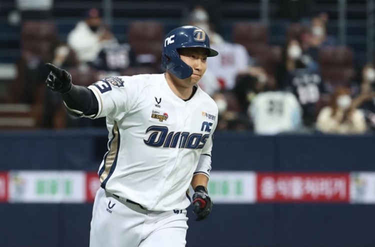 KBO asks MLB to post NC Dinos slugger Na Sung-bum
