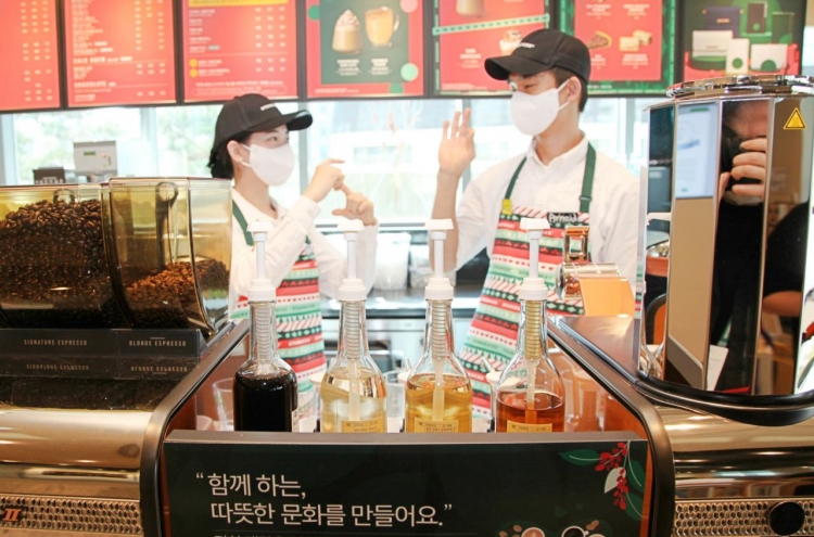 Starbucks opens Korea’s first store staffed mostly with disabled