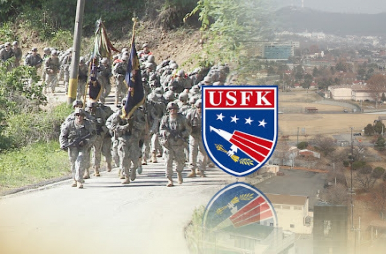 Proposed US defense budget bill limits reduction of USFK troop level
