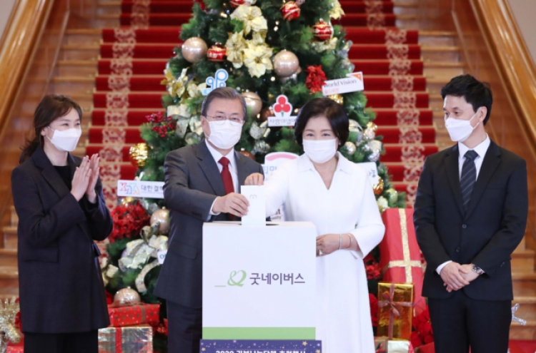 Moon, first lady invite charity group representatives to Cheong Wa Dae