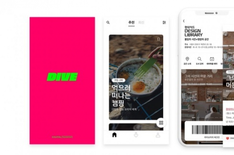 Hyundai Card’s Dive culture app bags top mobile award