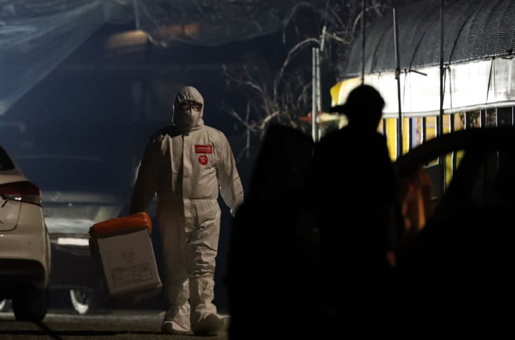 S. Korea investigating another suspected case of bird flu from farm